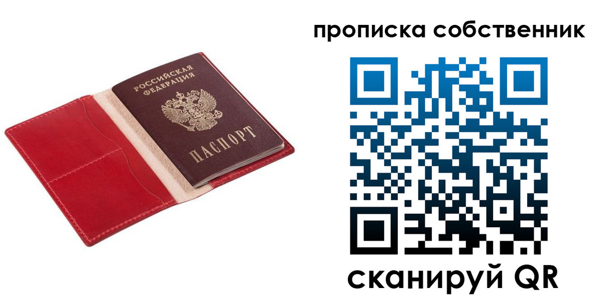 регистрация для дет. сада в Сухом Логе