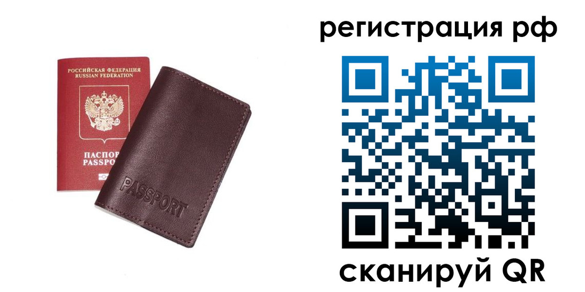 пропишу в квартире в Сухом Логе