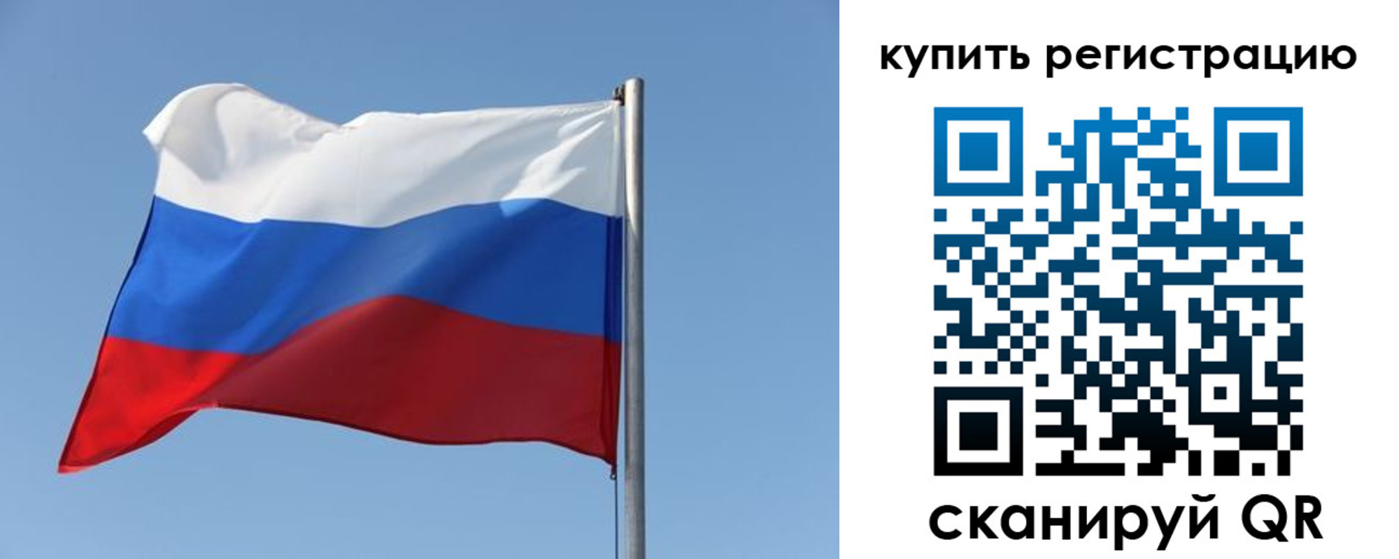 прописка законно в Сухом Логе