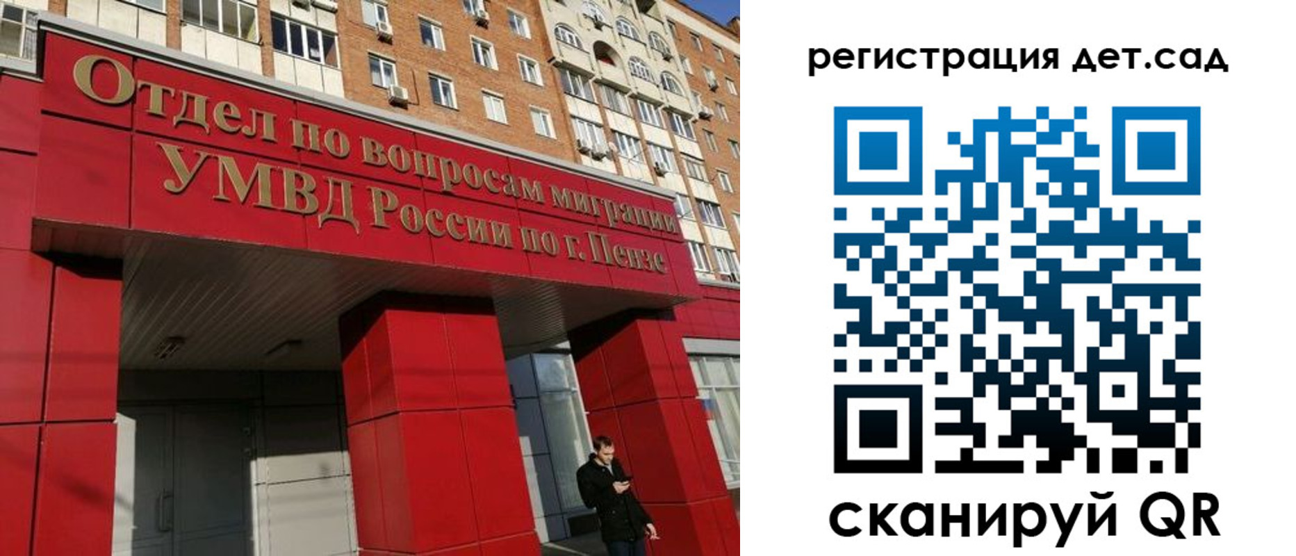 прописка гарантия в Сухом Логе