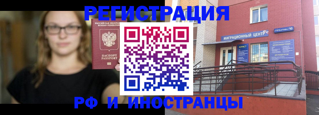 прописка поиск в Сухом Логе