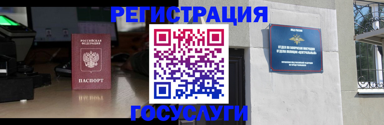 регистрация для школы в Сухом Логе